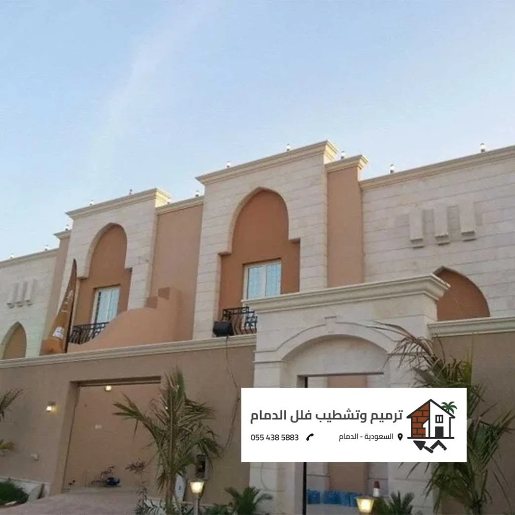 اصباغ  خارجية