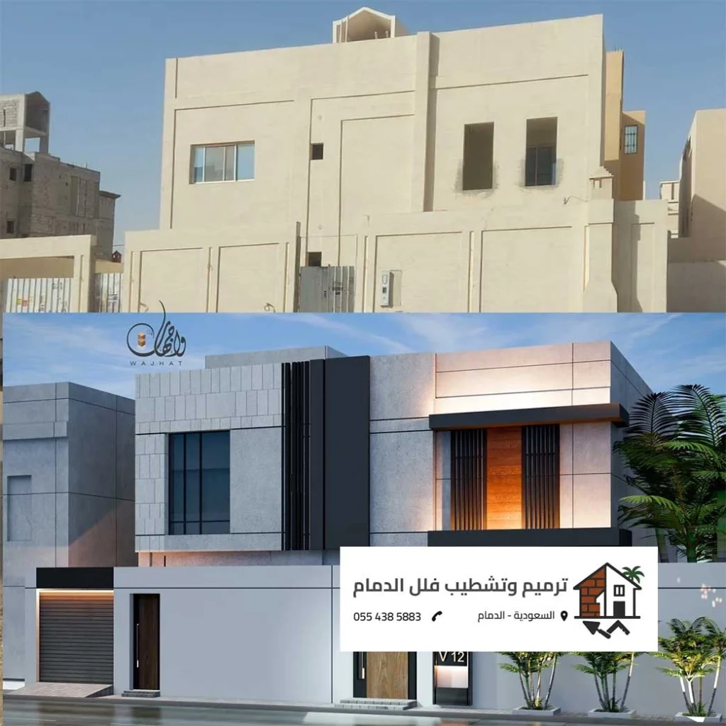 ترميم مباني