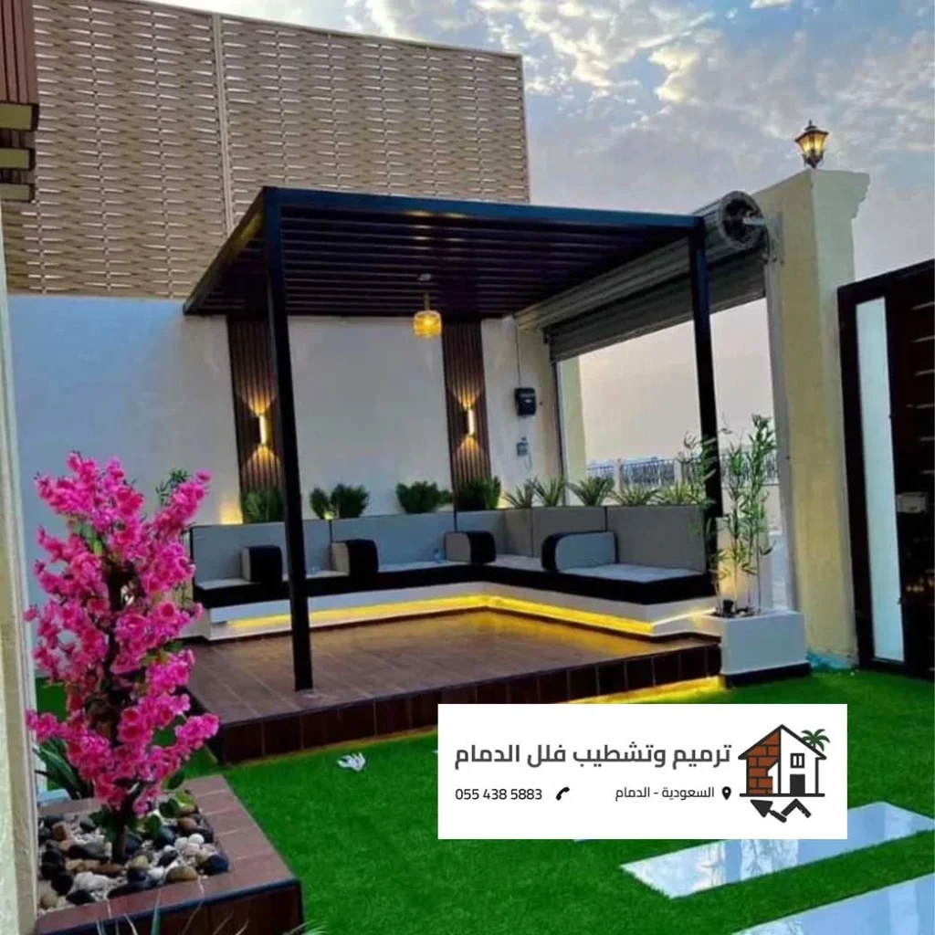 مظلات حديد